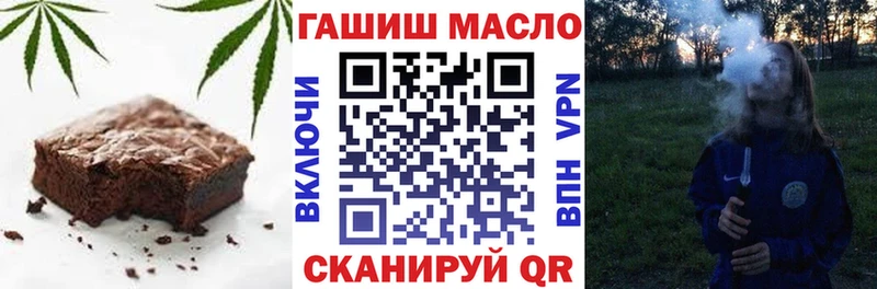Купить где  Богородицк  Еда ТГК марихуана 