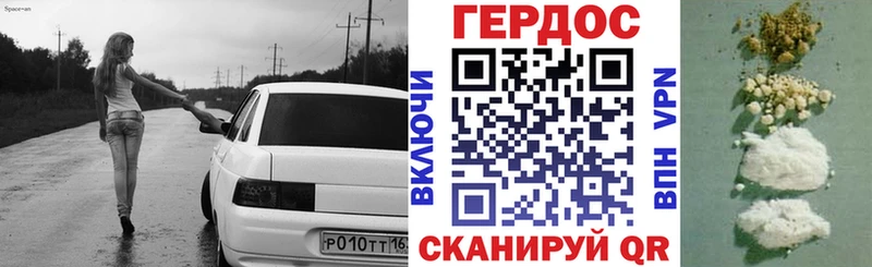 Купить Богородицк Героин афганец