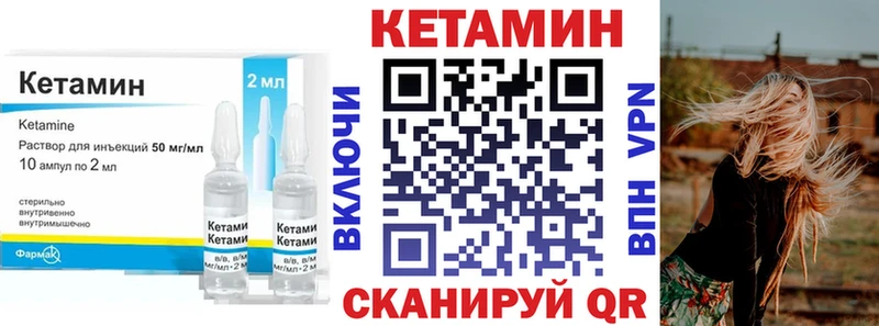 Кетамин ketamine  Купить где  Богородицк 