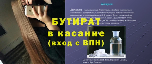 хмурый Заволжье