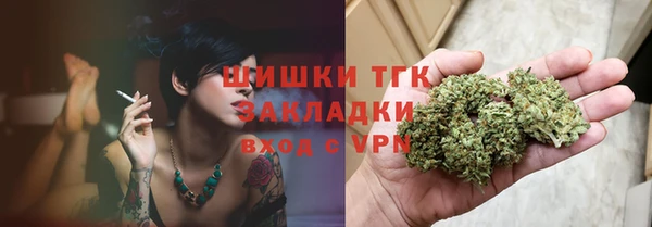 каннабис Заволжск