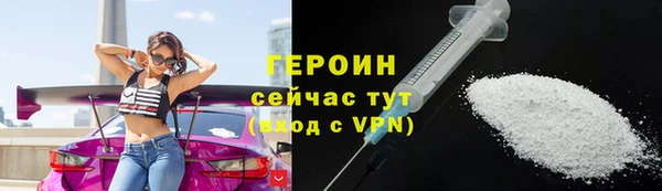 ALPHA PVP Заводоуковск