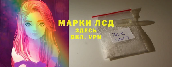 ALPHA PVP Заводоуковск