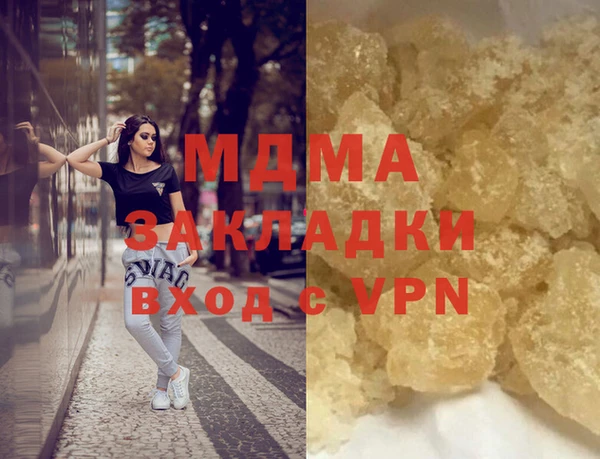 хмурый Заволжье