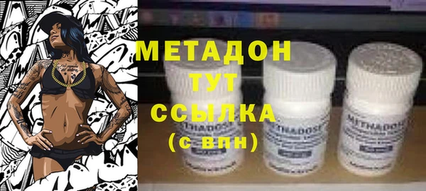 ALPHA PVP Заводоуковск