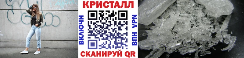 Купить закладки Богородицк Метамфетамин винт