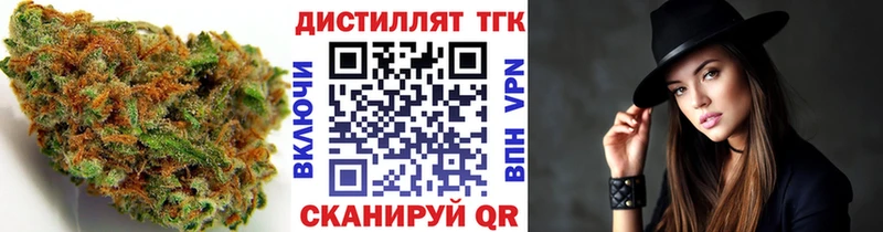 Купить закладки  Богородицк  ТГК гашишное масло 